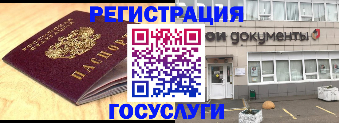 форма 3 в Смоленской области