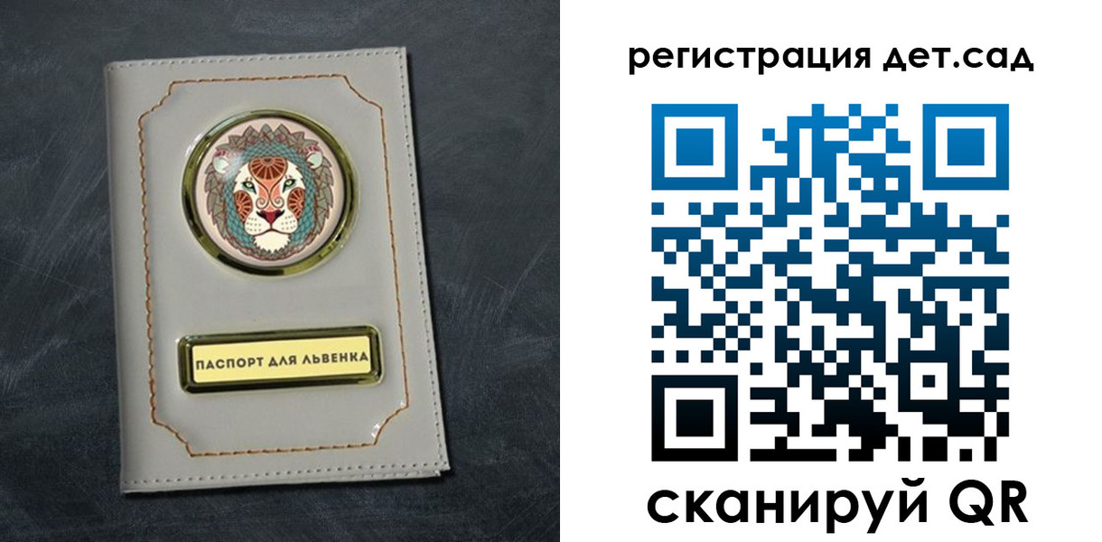 временная регистрация гарантия в Смоленской области